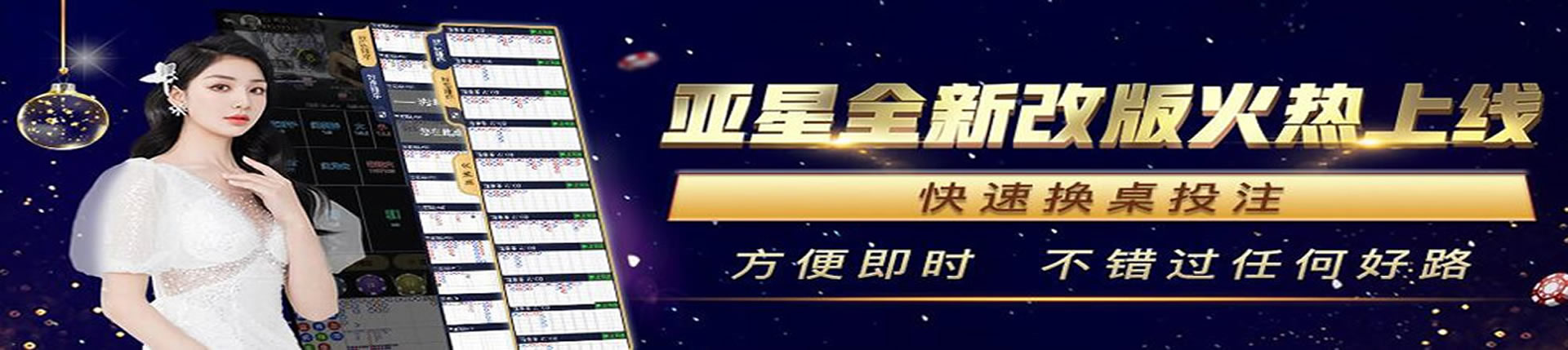 菲律宾亚星|会员登录|平台管理