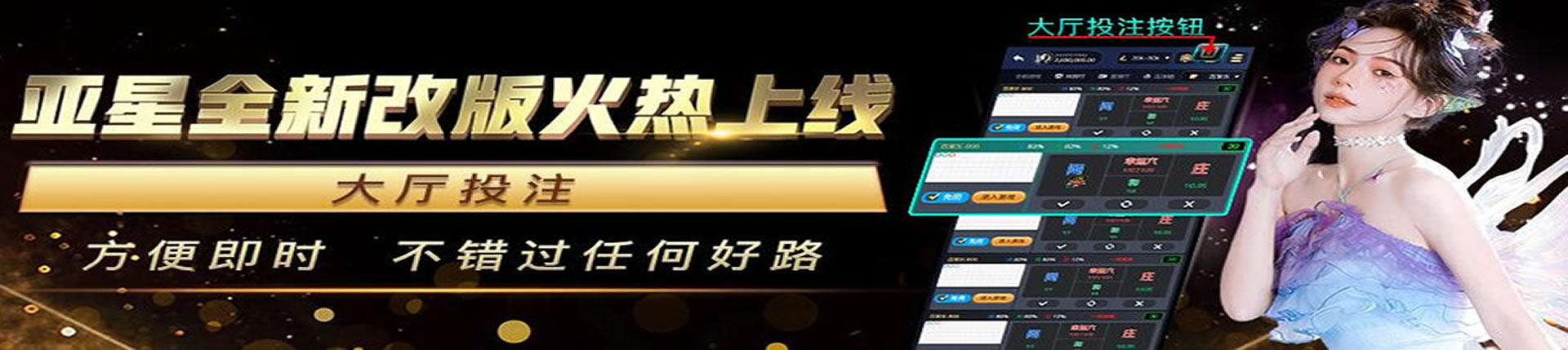 菲律宾亚星|会员登录|平台管理