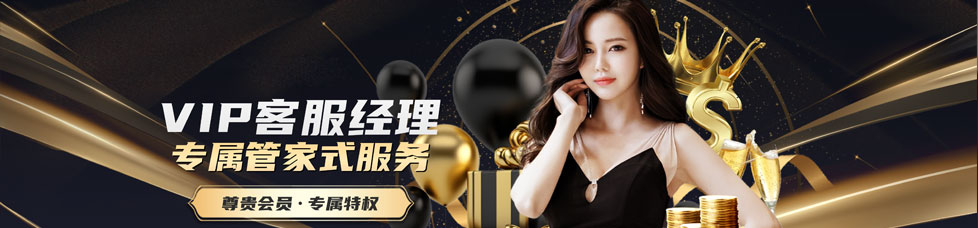 菲律宾亚星|会员登录|平台管理